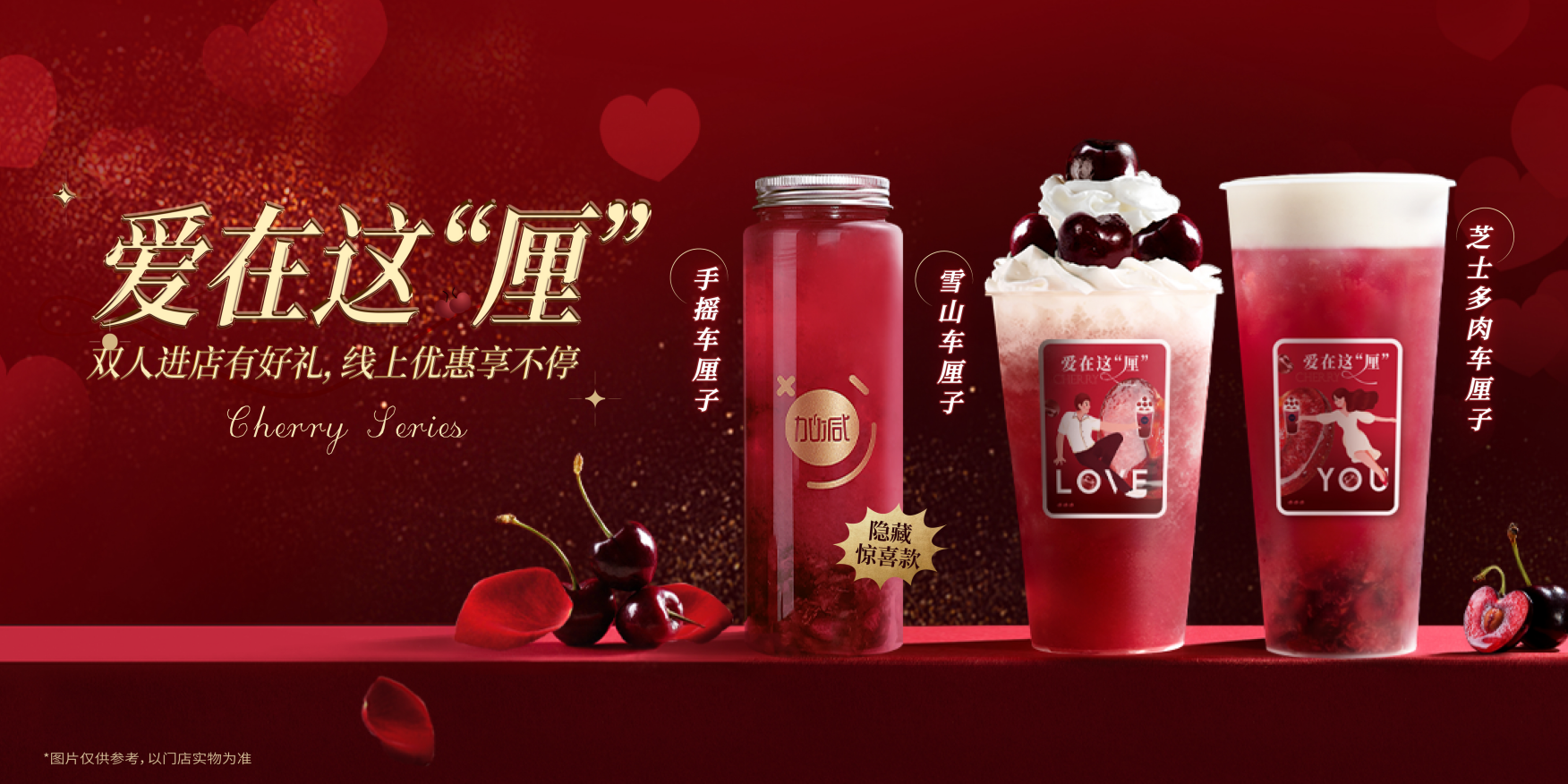 AG电投厅茶饮：茶饮行业定位下沉品牌更具发展潜力