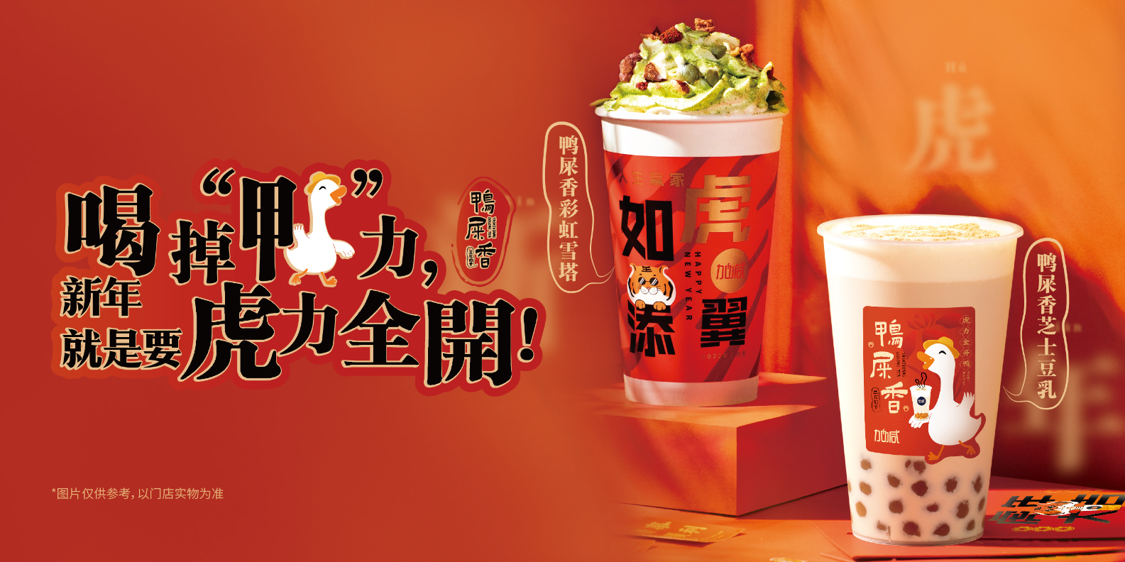 AG电投厅茶饮：奶茶店的日常销量应如何提升