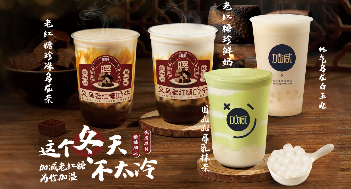 AG电投厅茶饮：茶饮市场这么火爆，为何你的奶茶店不赚钱