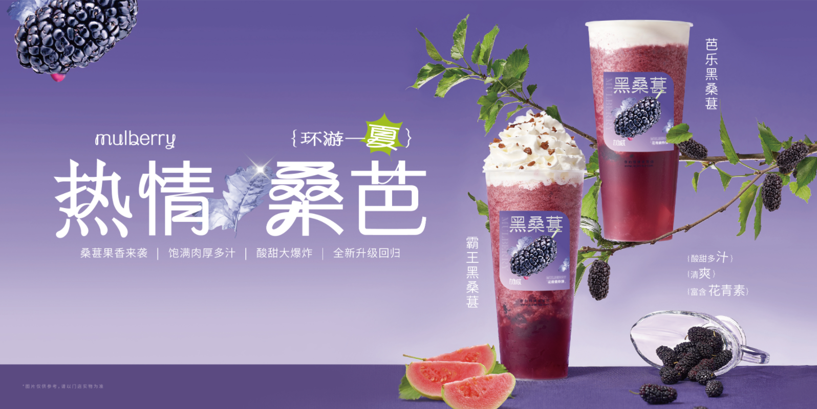 AG电投厅茶饮：奶茶店的经营有什么技巧可言
