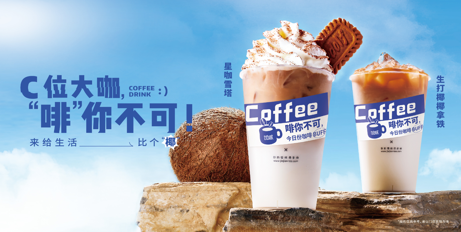 AG电投厅茶饮：奶茶店越开越多是好事还是坏事