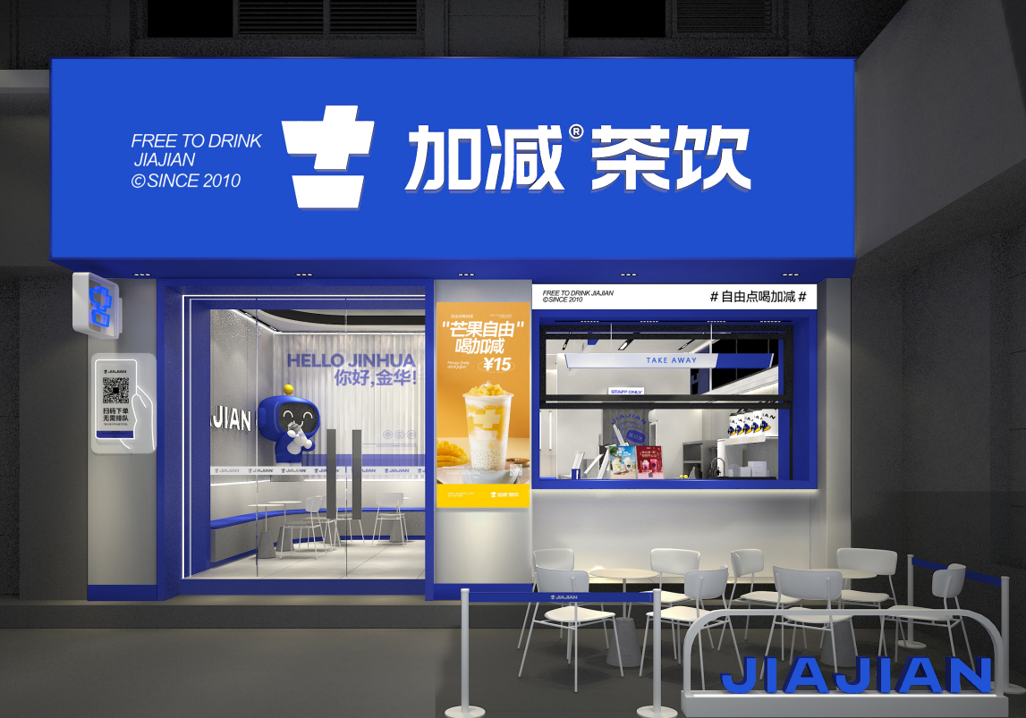 AG电投厅茶饮：夏季奶茶行业爆发，你准备好开店了吗