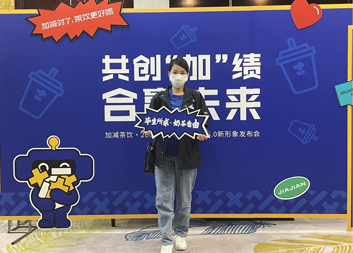 AG电投厅茶饮|人员培养对奶茶加盟店的重要性