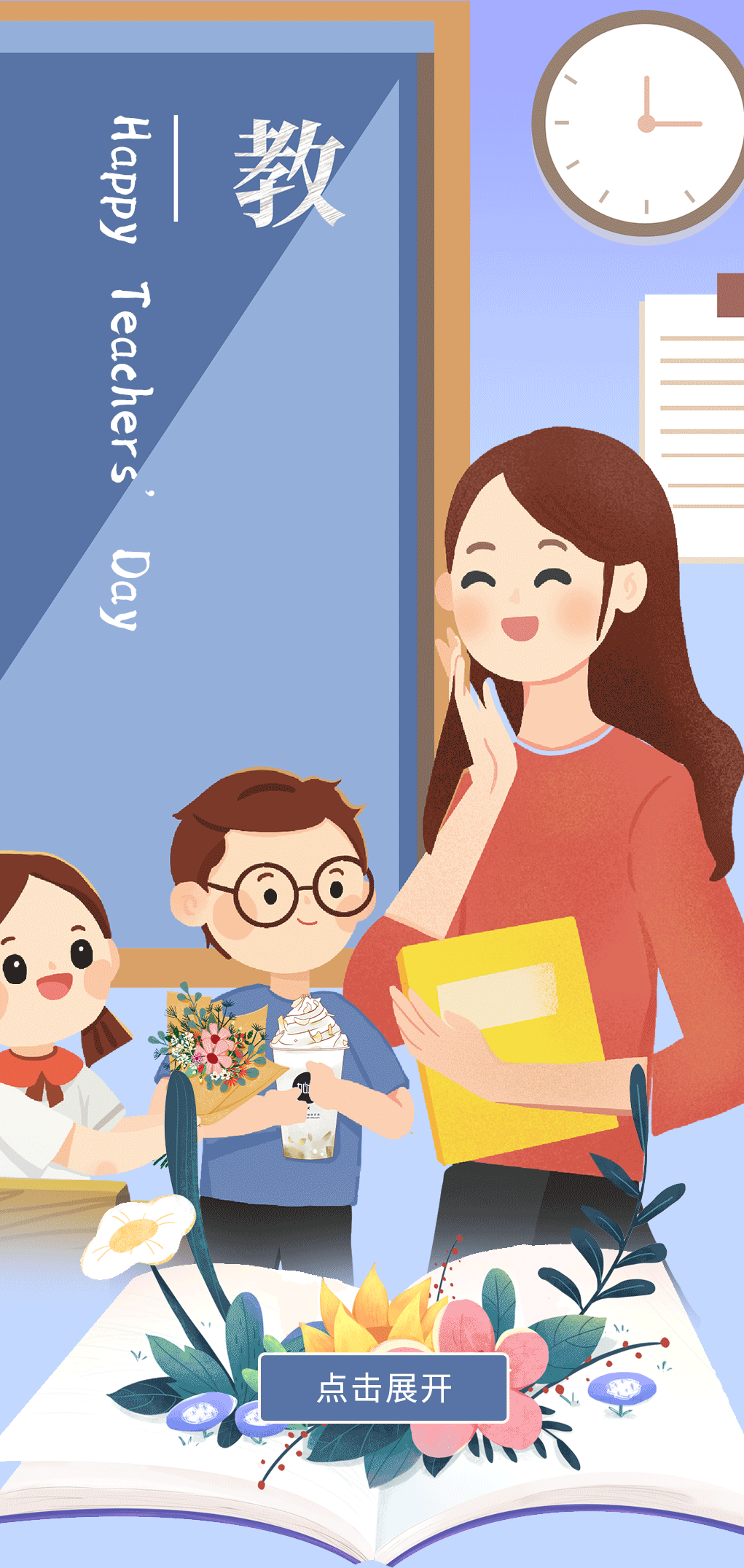 AG电投厅奶茶